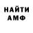 Амфетамин Розовый Taxim G.