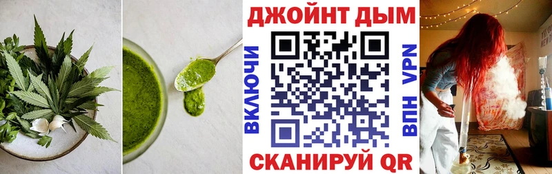 Печенье с ТГК конопля  Печора 