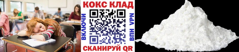 Кокаин Эквадор  дарнет шоп  Печора 