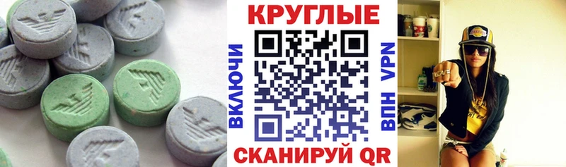 сколько стоит  Печора  Экстази Philipp Plein 