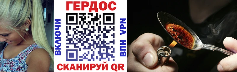 как найти закладки  Печора  Героин VHQ 