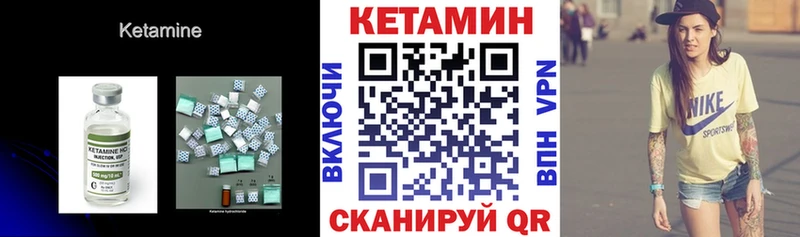 КЕТАМИН ketamine  купить наркоту  Печора 