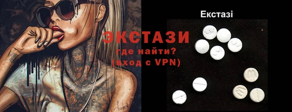 тгк Балахна