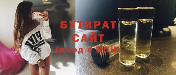 мяу мяу мука Балабаново