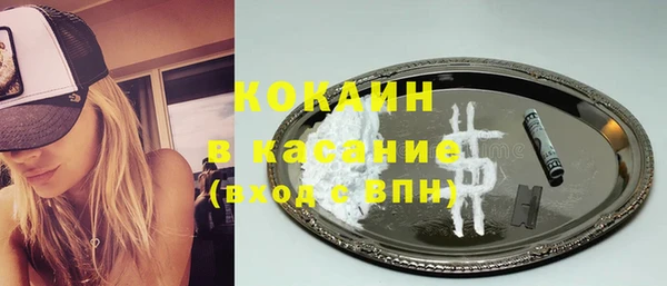 тгк Балахна