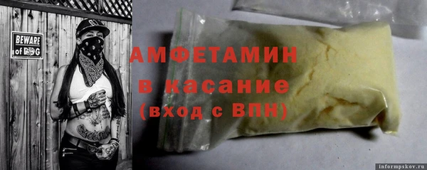 молекула духа Баксан