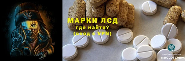 тгк Балахна