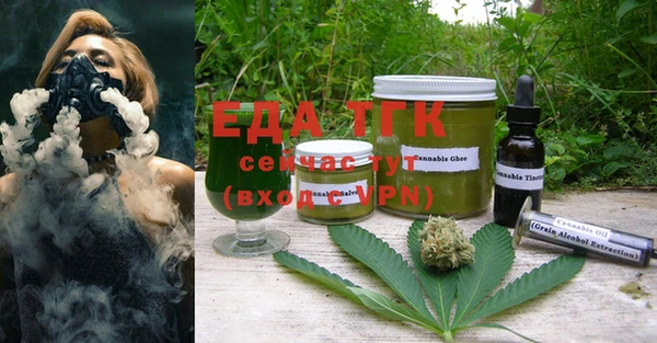 стаф Россошь