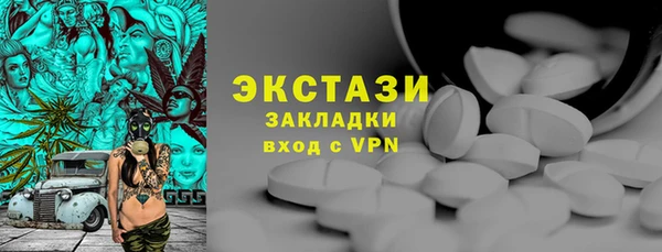 тгк Балахна