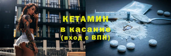 молекула духа Баксан
