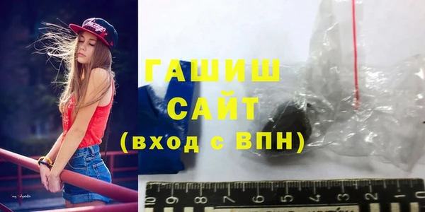 молекула духа Баксан
