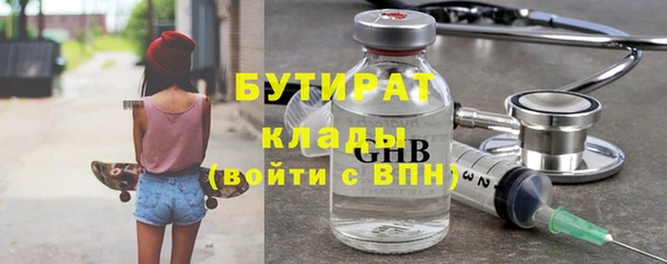 молекула духа Баксан