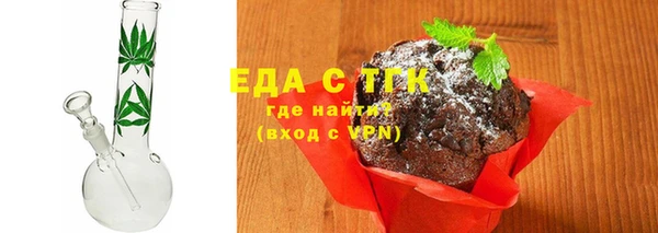 молекула духа Баксан