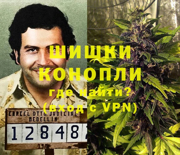 герыч Рославль