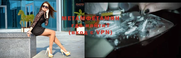 молекула духа Баксан