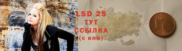 молекула духа Баксан