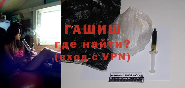 тгк Балахна