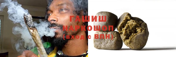 молекула духа Баксан