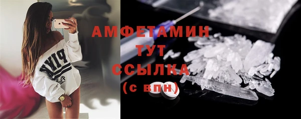 молекула духа Баксан