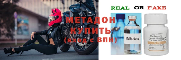 тгк Балахна