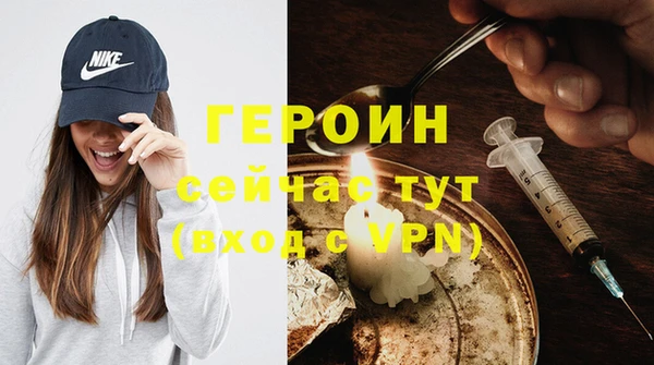 тгк Балахна