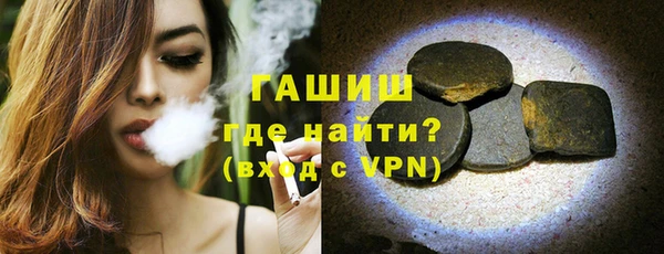 тгк Балахна