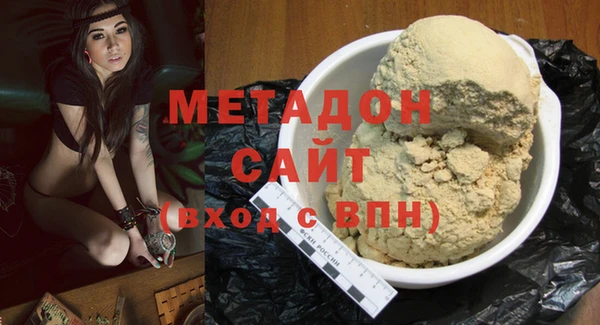 молекула духа Баксан