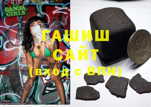 тгк Балахна