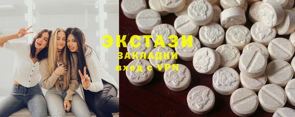 тгк Балахна