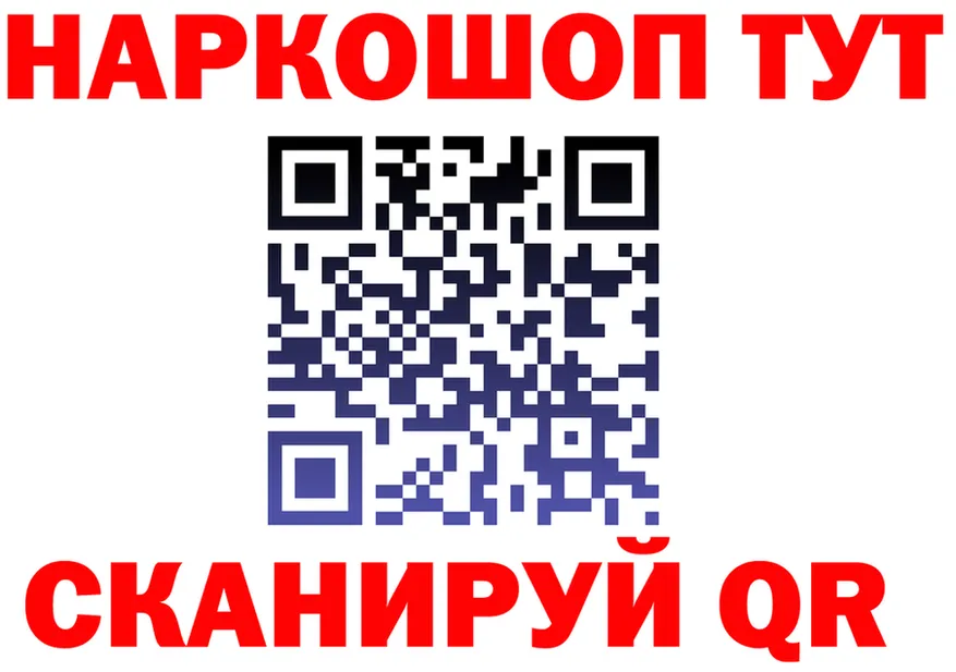 АМФ 97% зеркало площадка mega Печора