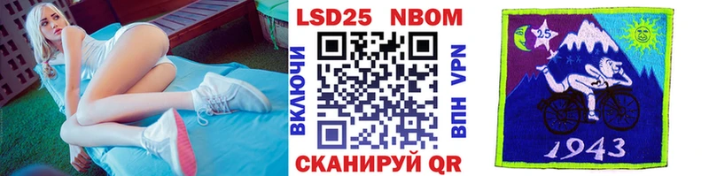 Марки NBOMe 1500мкг  хочу наркоту  Печора 